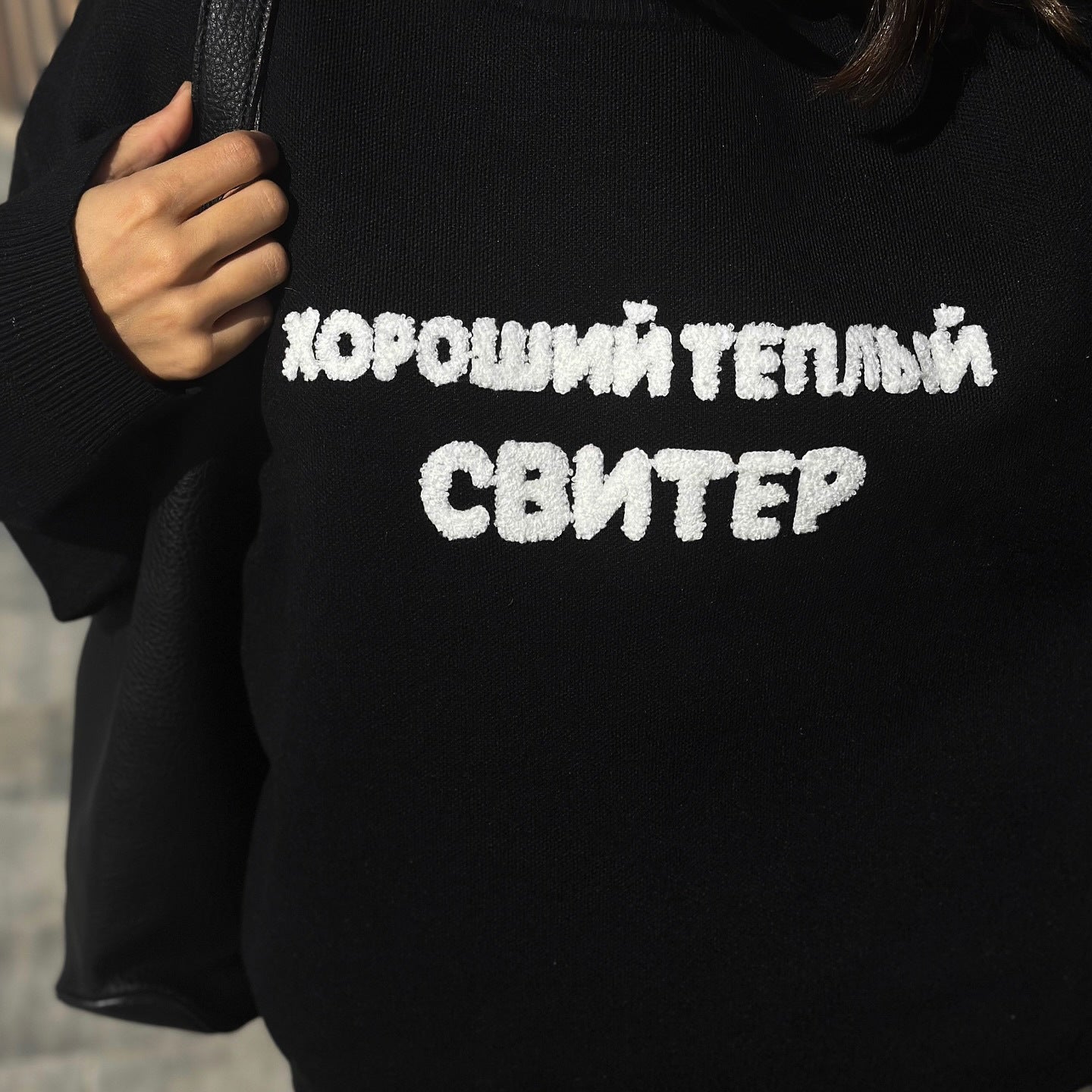 Women's casual oversized sweater with creative lettering and comfortable cut NOVAE